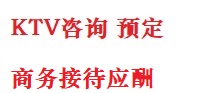 于都最好十大KTV会所消费排名