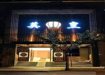 于都哪个KTV出台陪酒服务好-英皇国际KTV消费服务点评