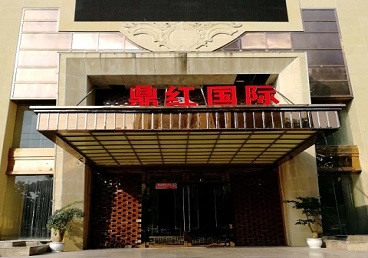 于都商务KTV真空哪家最开放-鼎红国际KTV消费价格玩乐点评